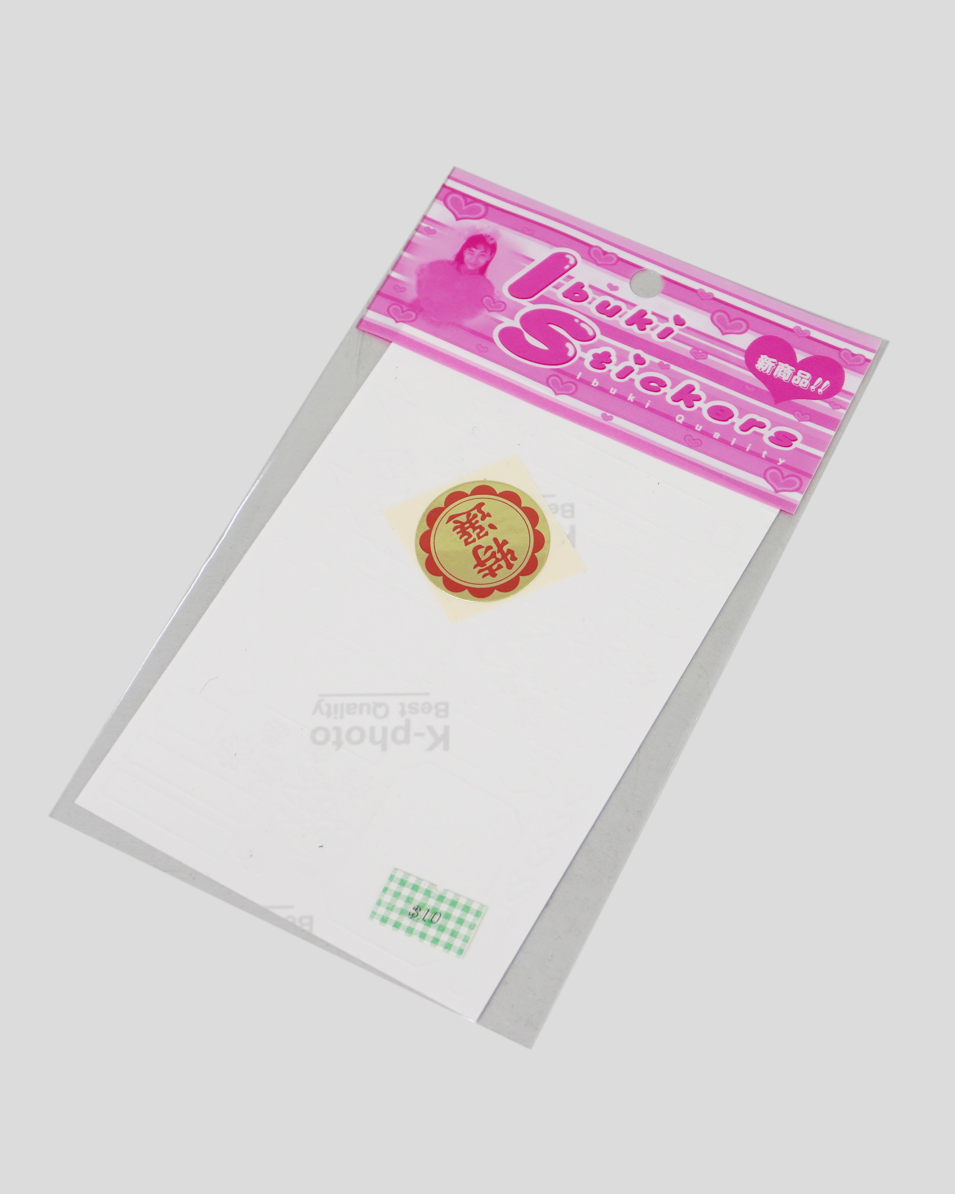 Beautiful Frog Stickers